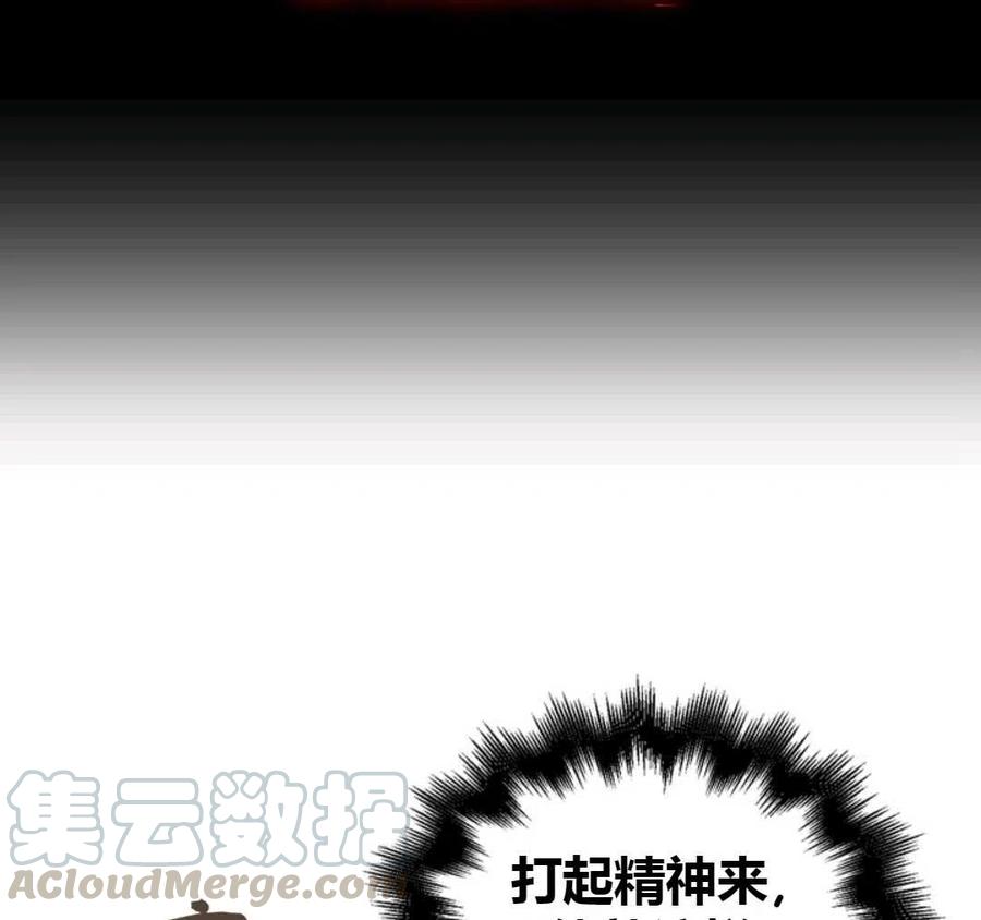 如何守护温柔的你14话