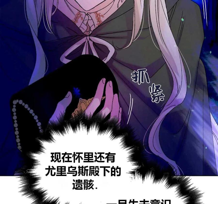 如何守护温柔的你14话