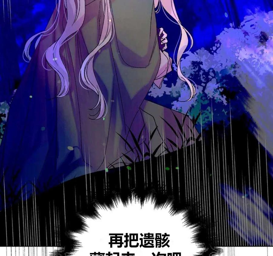 如何守护温柔的你14话