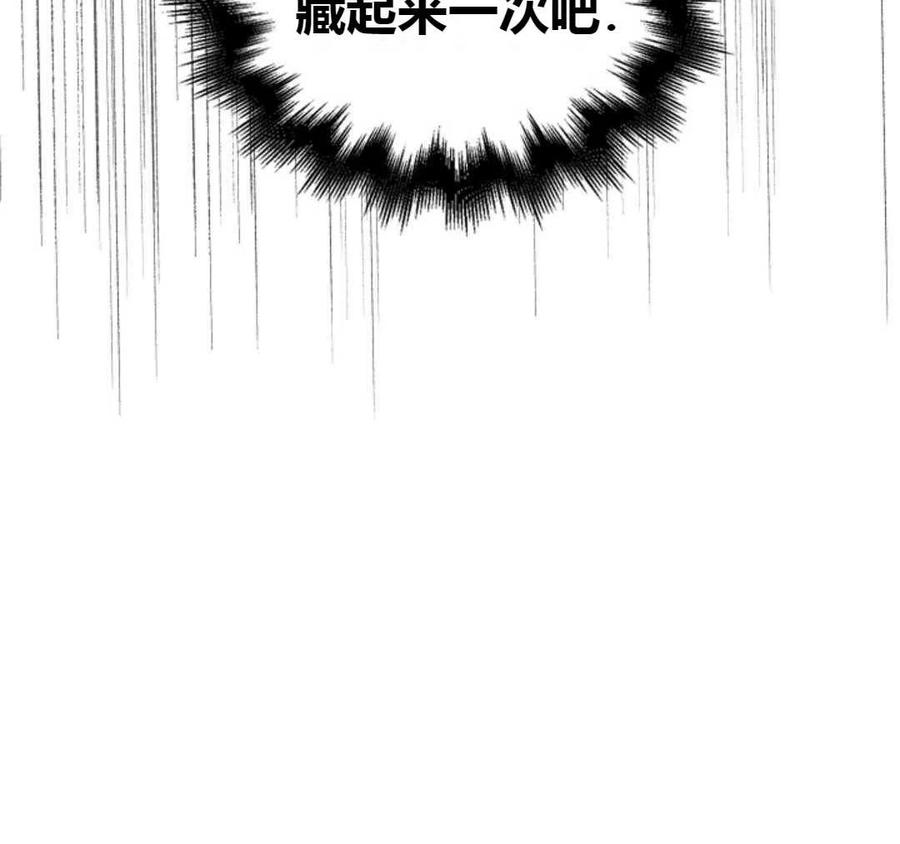 如何守护温柔的你14话