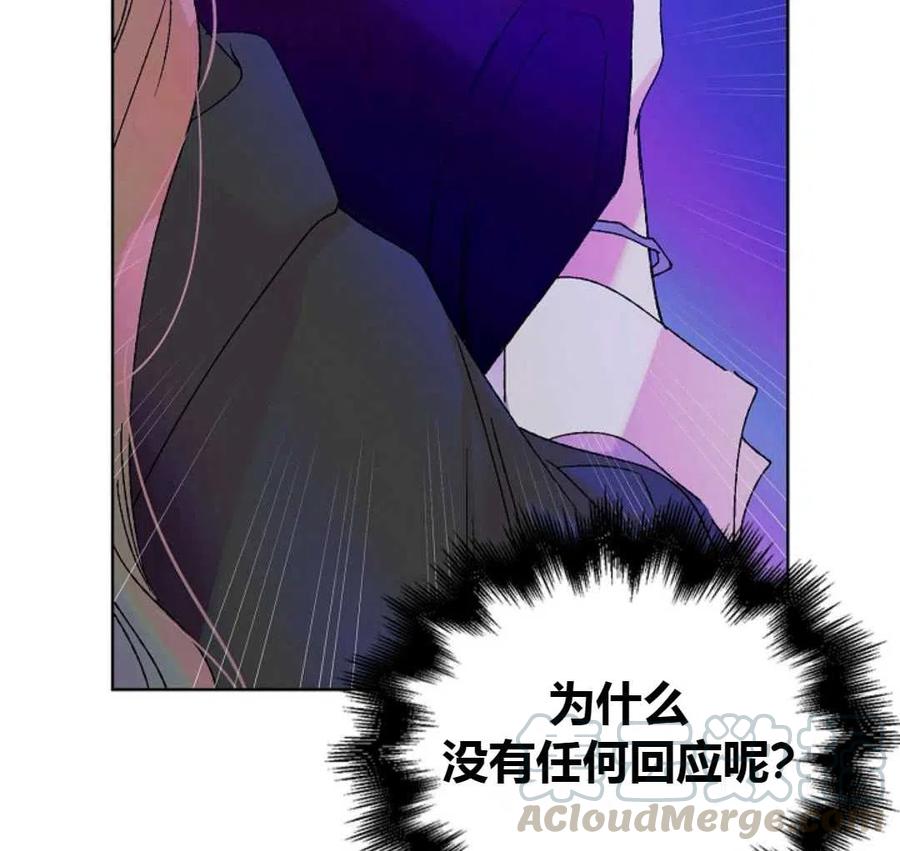 如何守护温柔的你14话