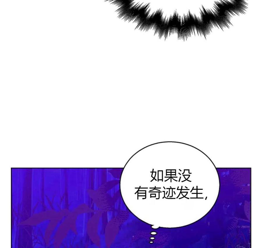 如何守护温柔的你14话