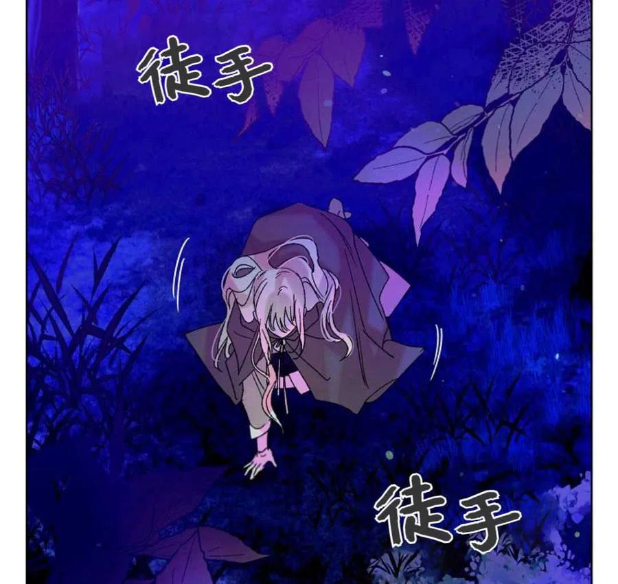 如何守护温柔的你14话
