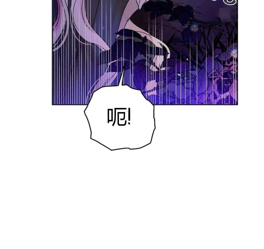 如何守护温柔的你14话