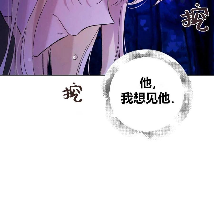 如何守护温柔的你14话