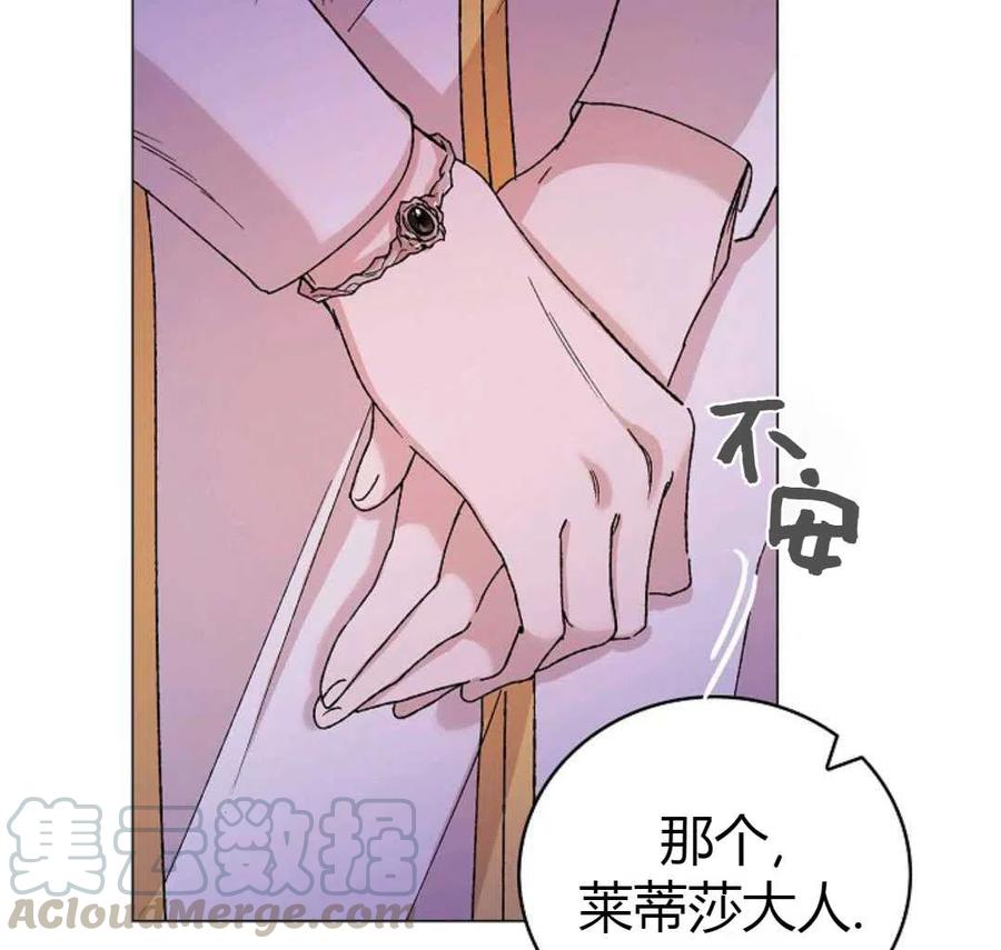 如何守护温柔的你14话