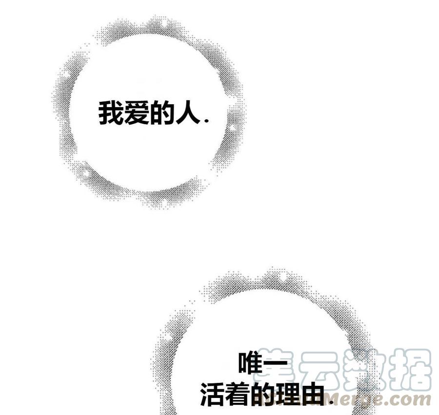如何守护温柔的你14话