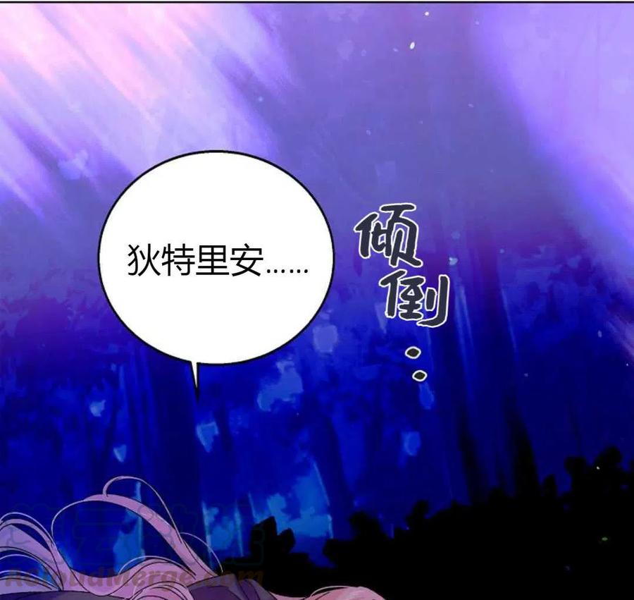 如何守护温柔的你14话