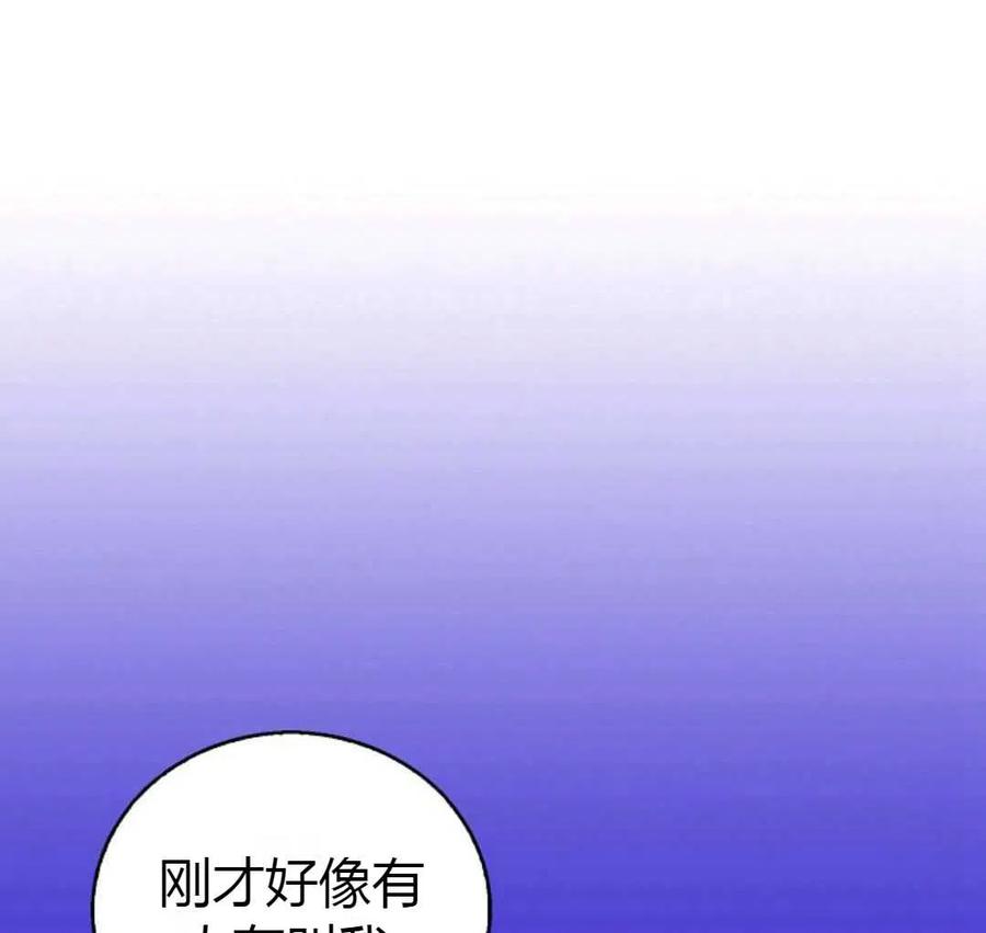 如何守护温柔的你14话