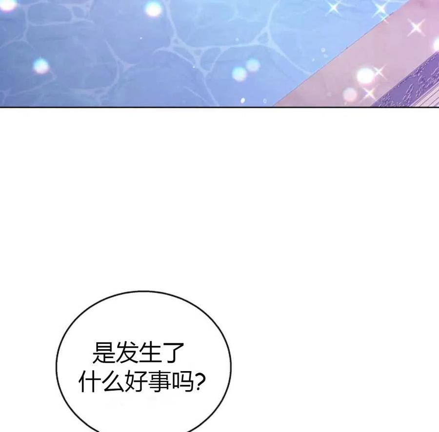 如何守护温柔的你14话