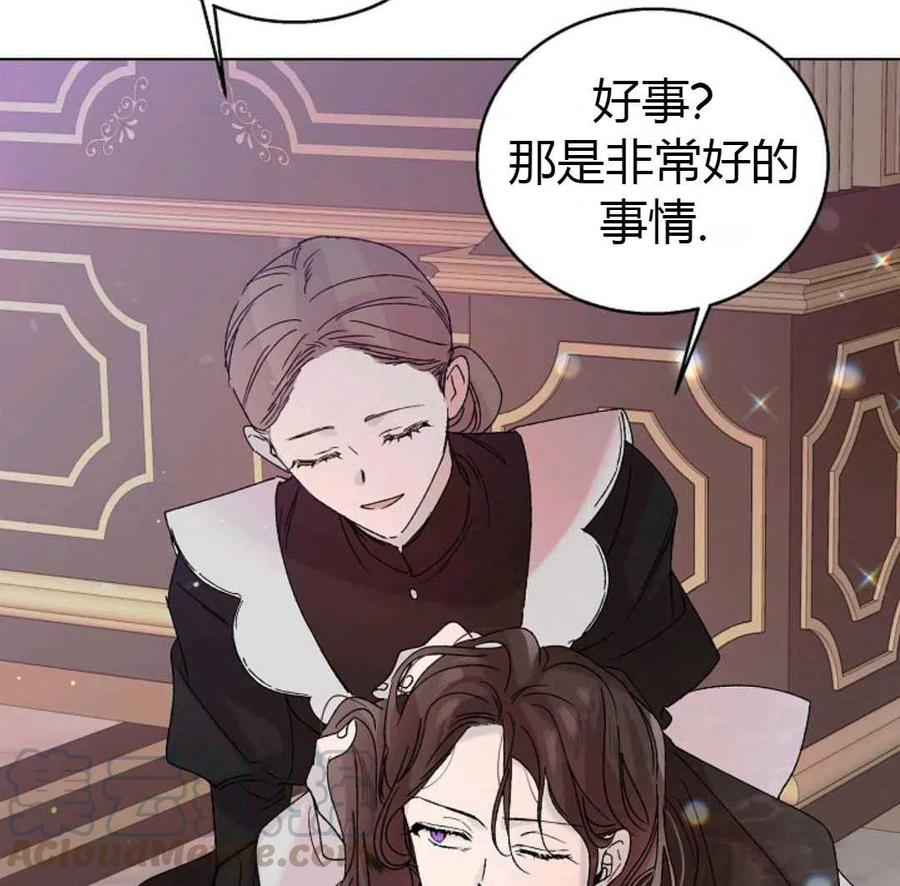 如何守护温柔的你14话
