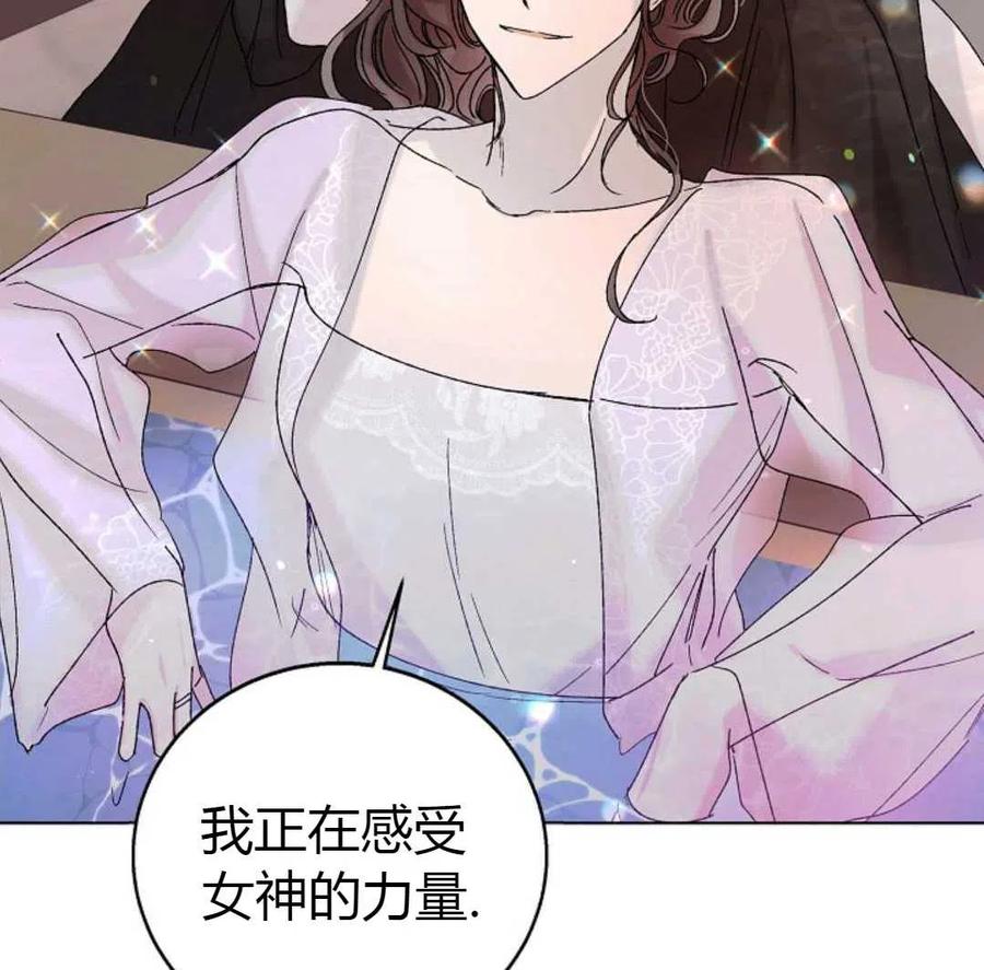 如何守护温柔的你14话