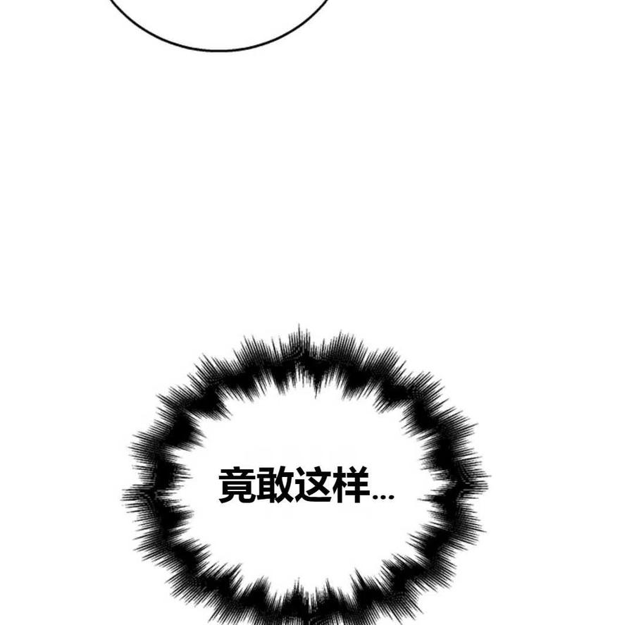 如何守护温柔的你14话