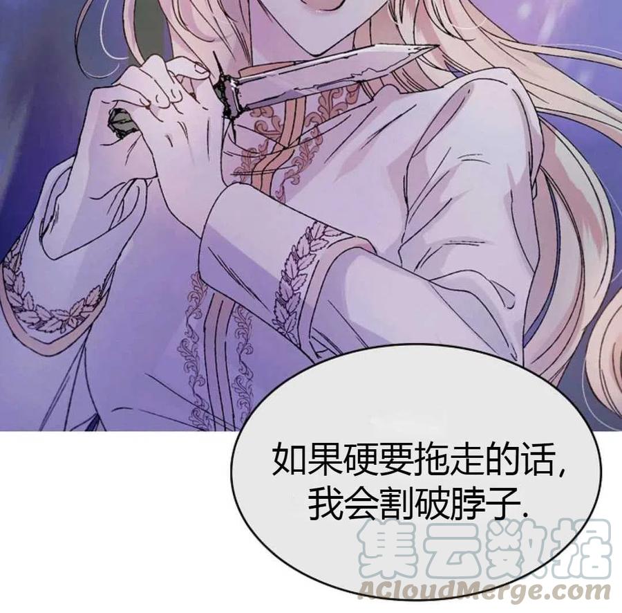如何守护温柔的你14话
