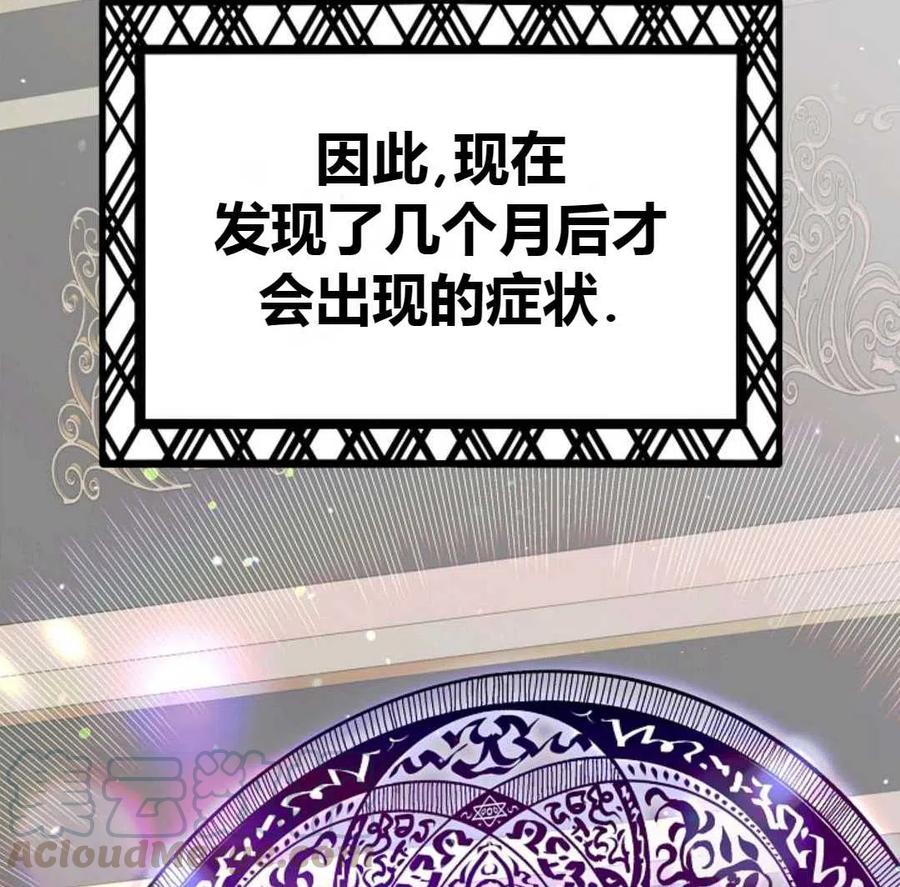 如何守护温柔的你14话