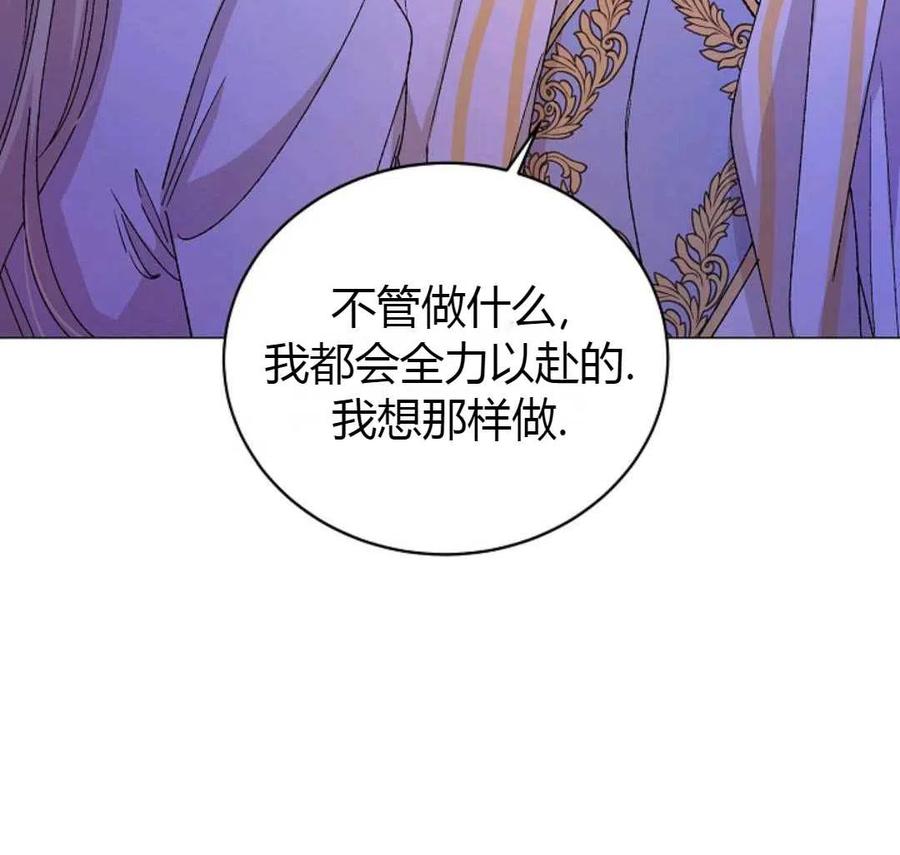 如何守护温柔的你14话