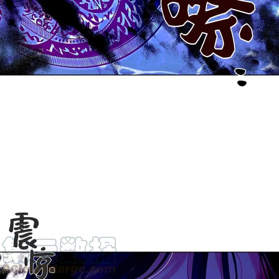 如何守护温柔的你14话