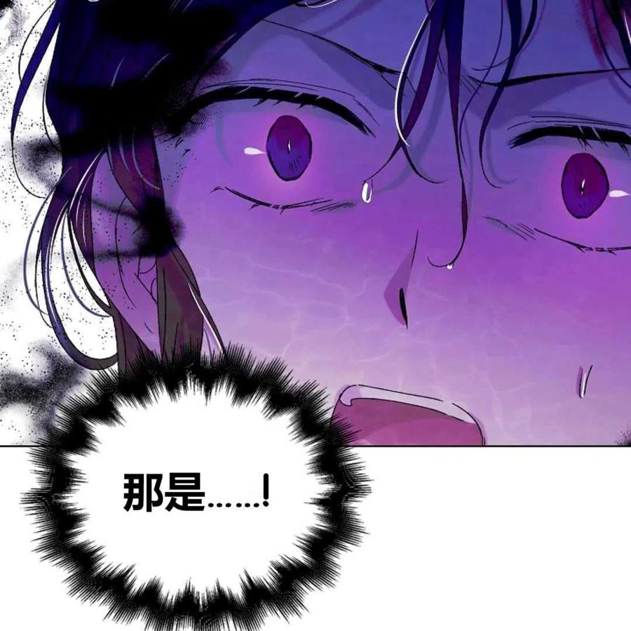 如何守护温柔的你14话