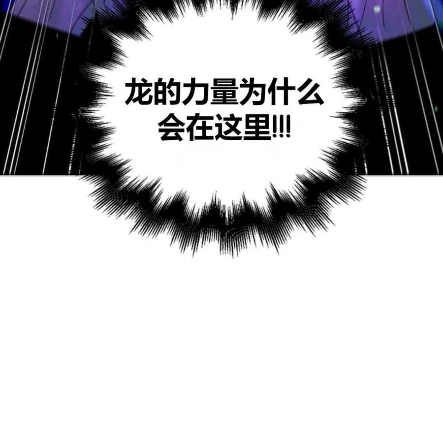 如何守护温柔的你14话