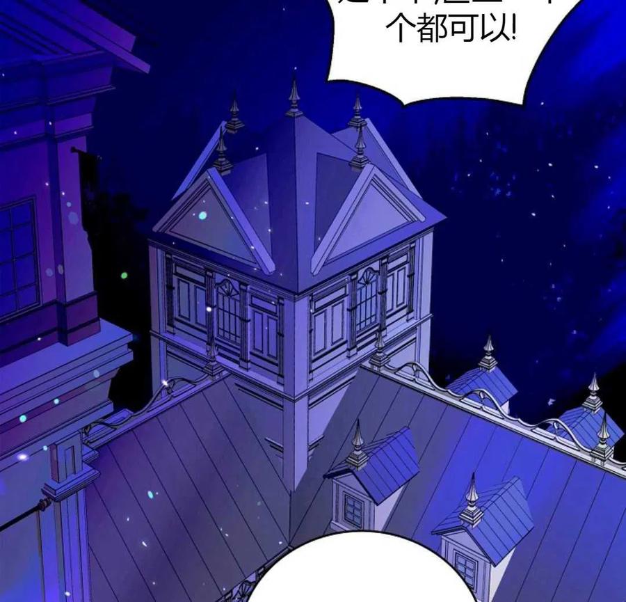 如何守护温柔的你14话