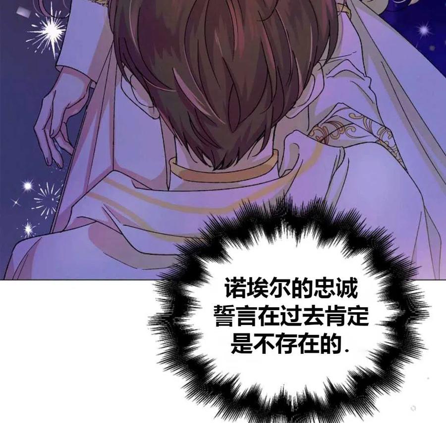 如何守护温柔的你14话