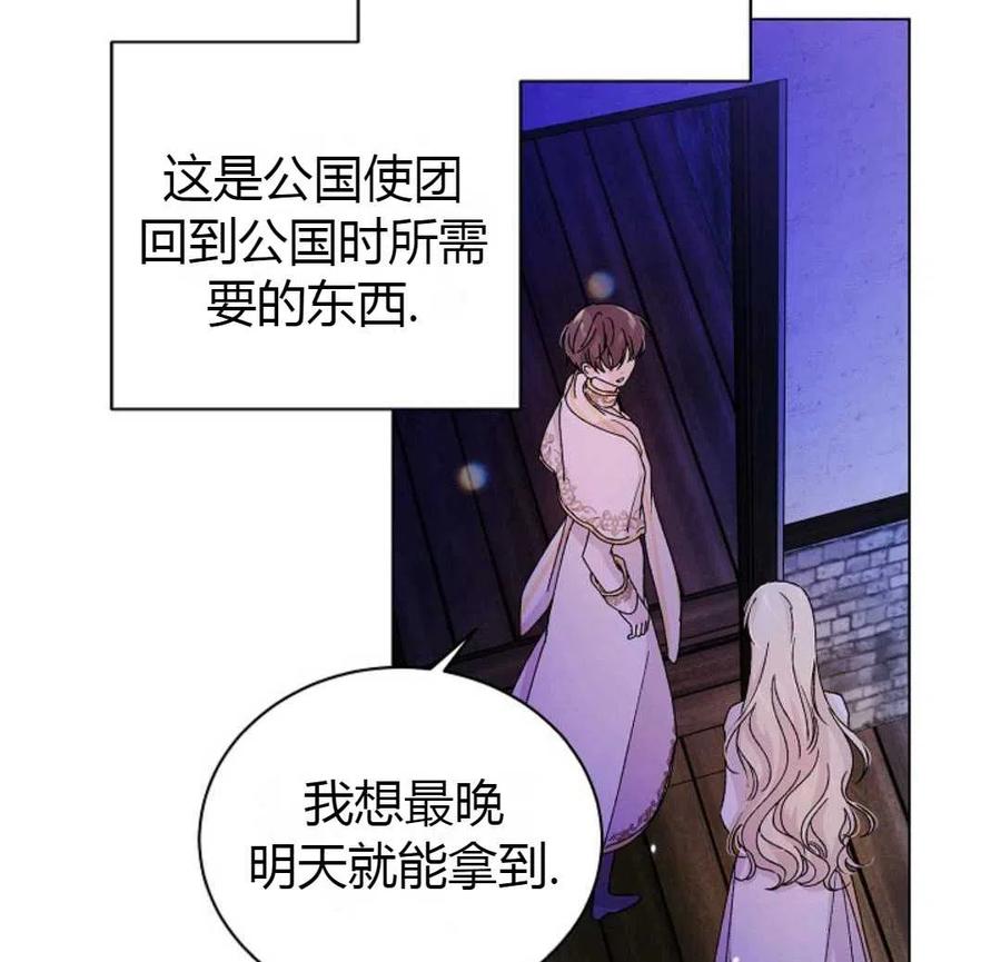 如何守护温柔的你14话