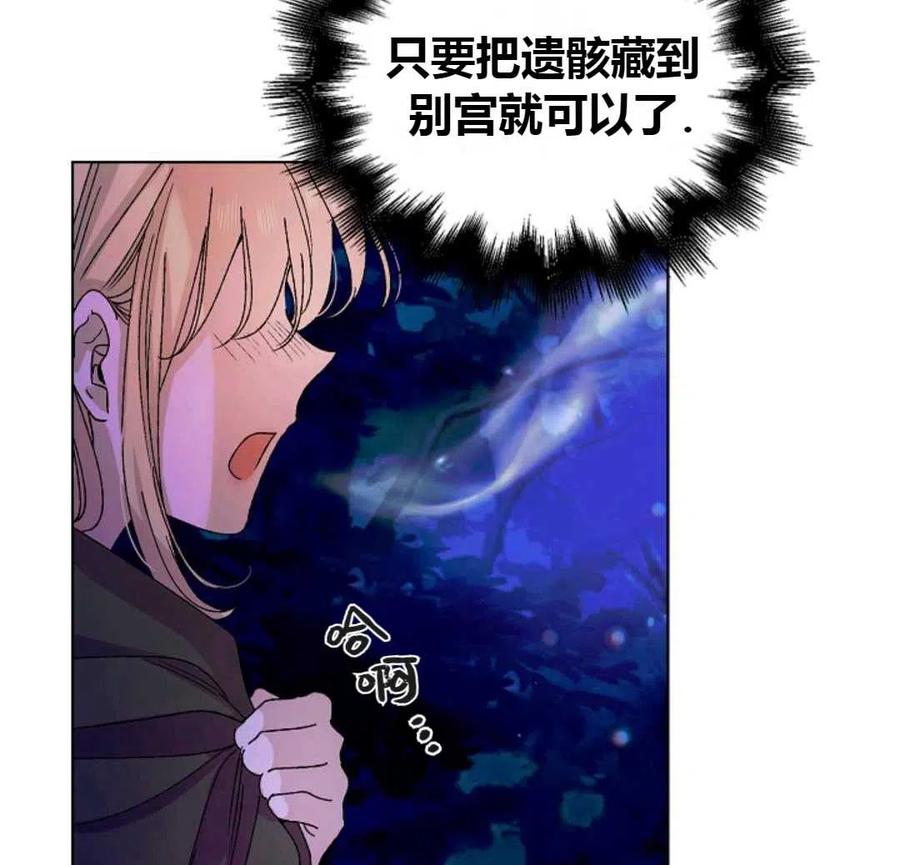 如何守护温柔的你14话