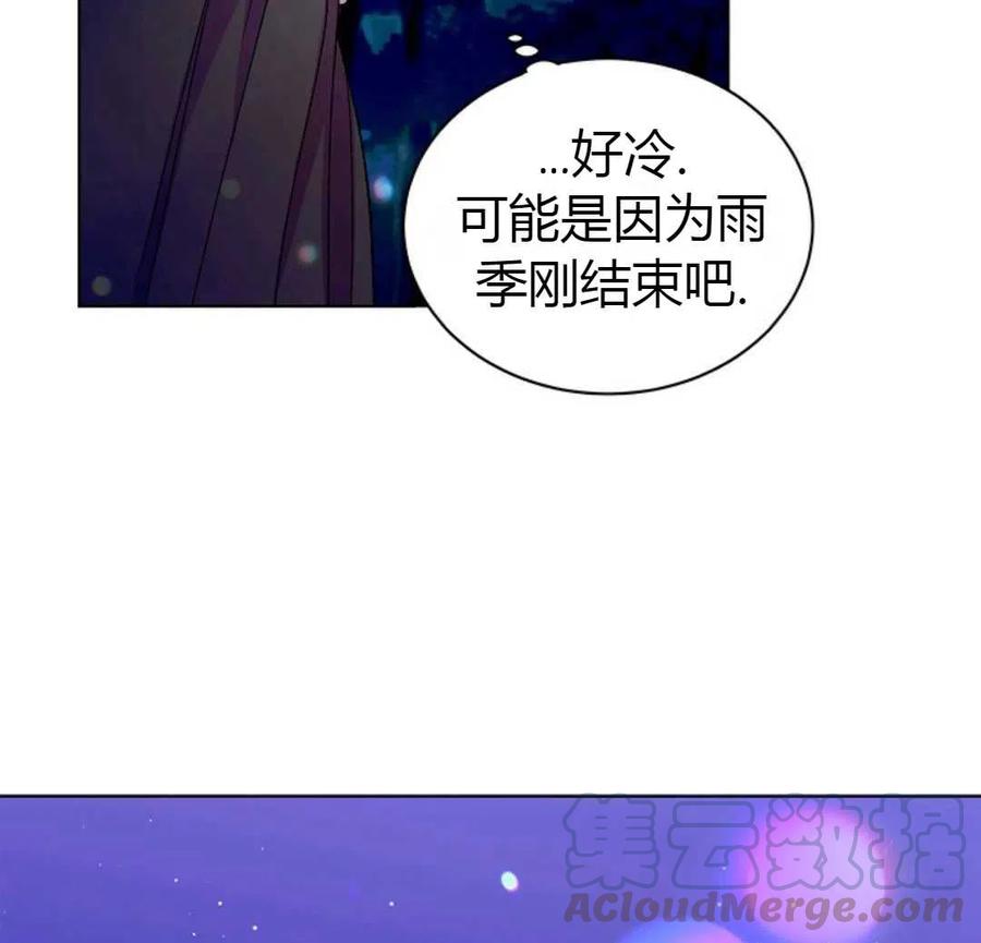 如何守护温柔的你14话