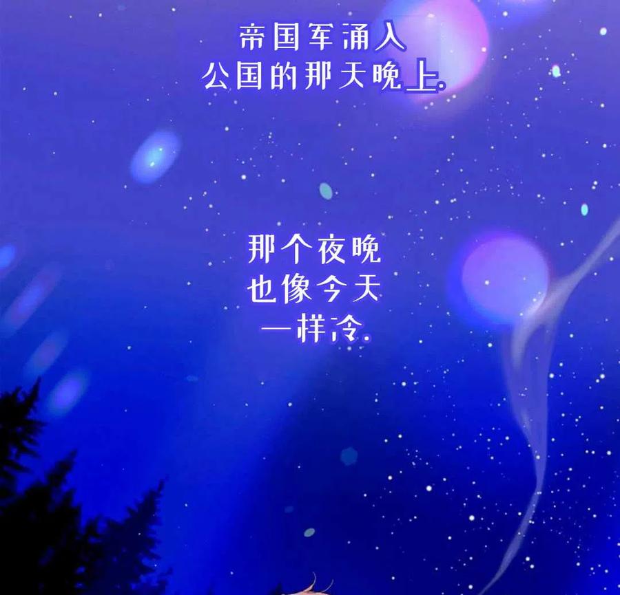 如何守护温柔的你14话