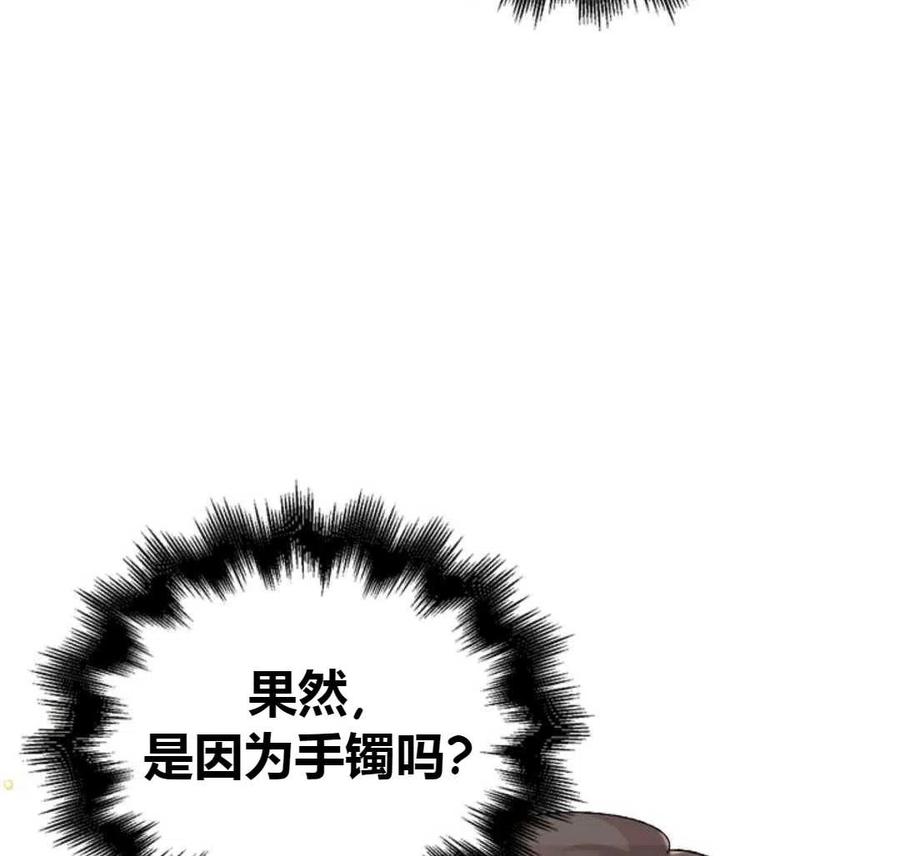 如何守护温柔的你14话