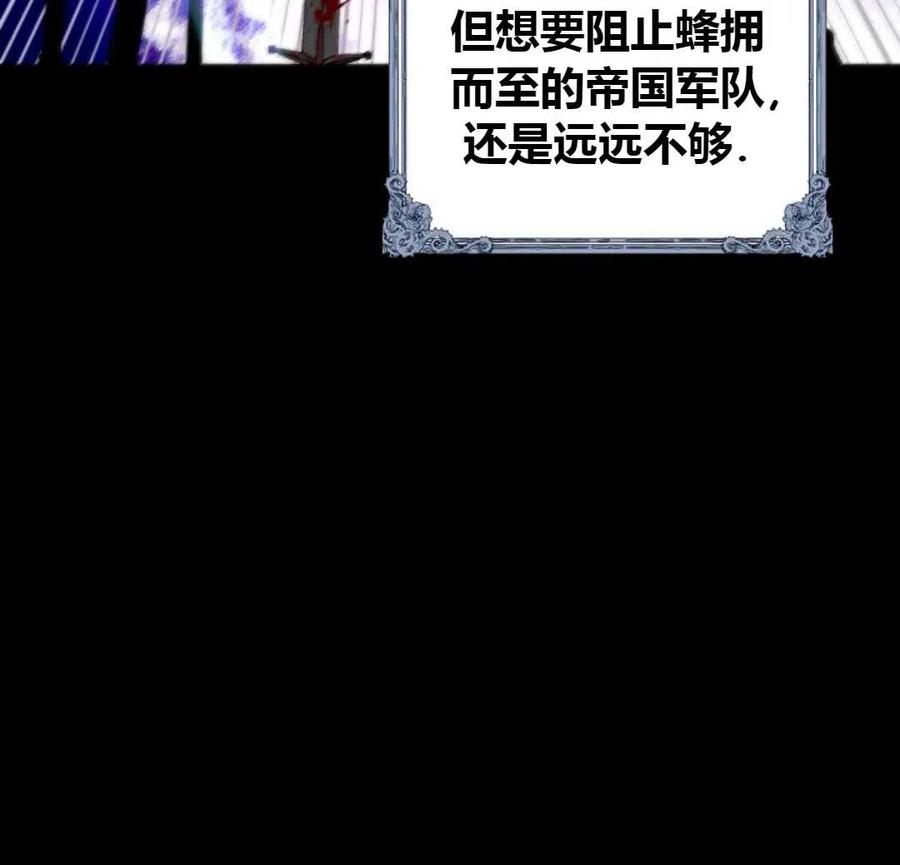 如何守护温柔的你14话