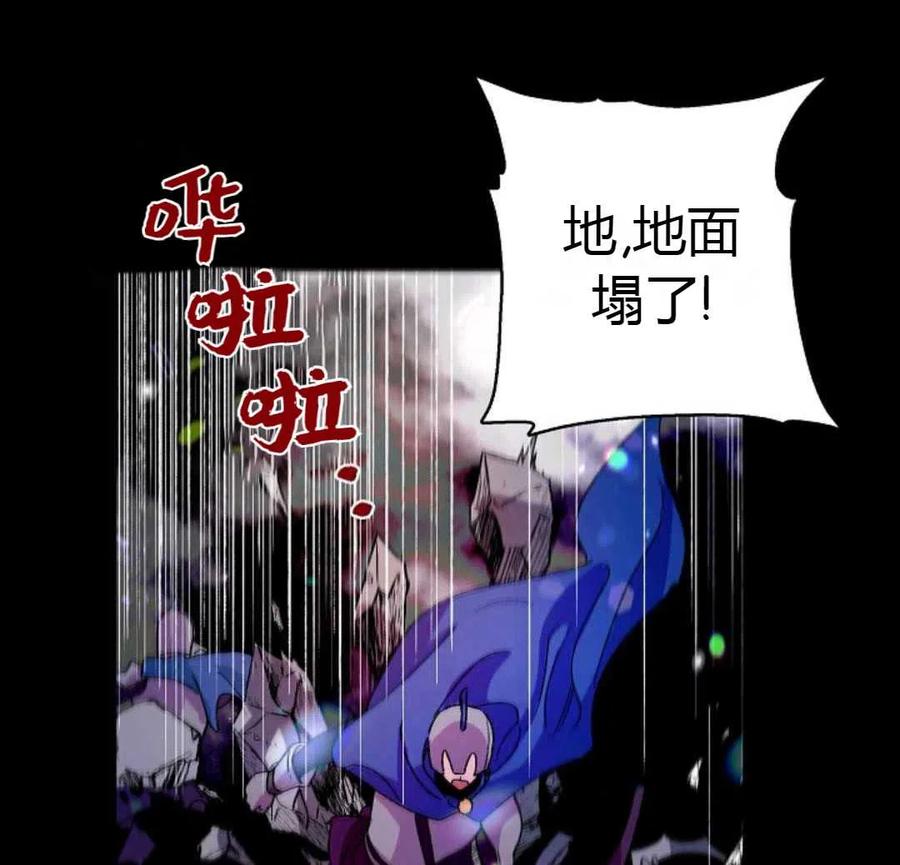 如何守护温柔的你14话