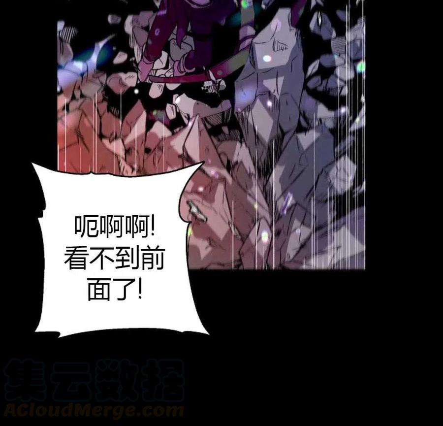 如何守护温柔的你14话