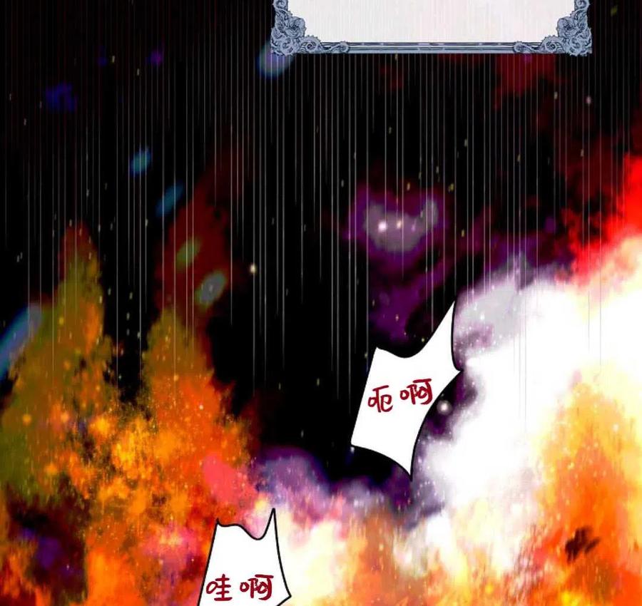 如何守护温柔的你14话