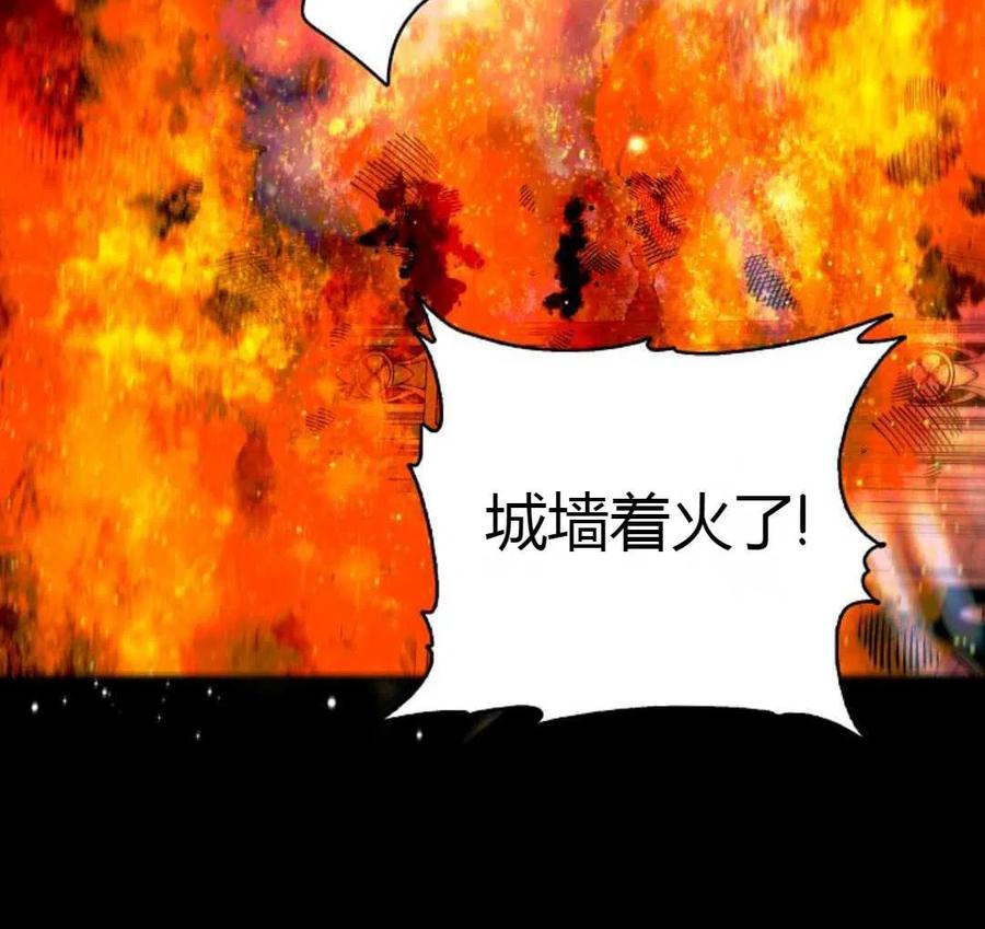 如何守护温柔的你14话