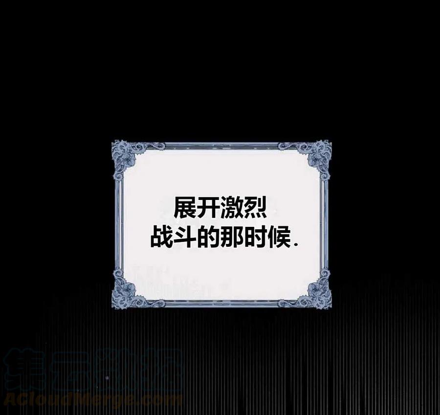 如何守护温柔的你14话