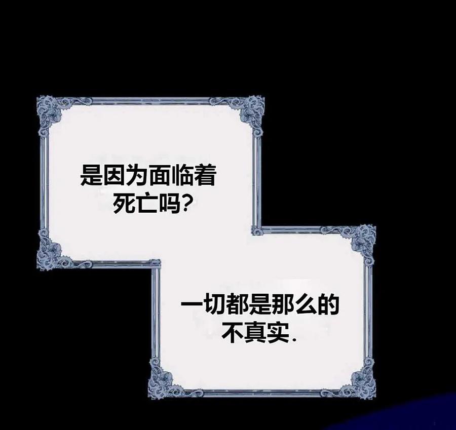 如何守护温柔的你14话