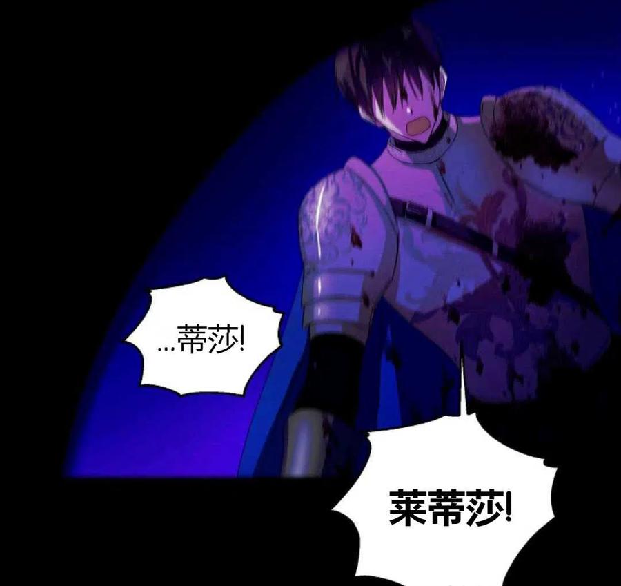 如何守护温柔的你14话