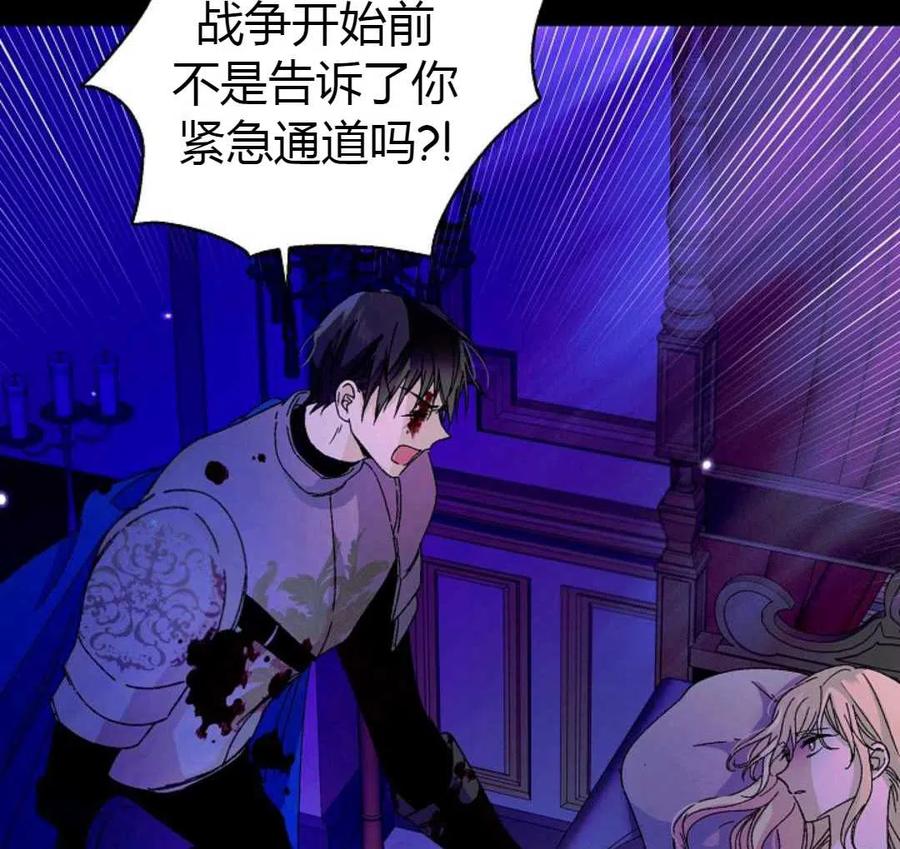 如何守护温柔的你14话