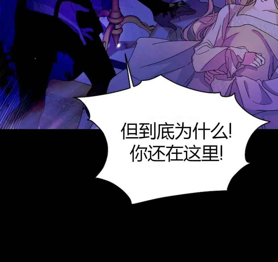 如何守护温柔的你14话