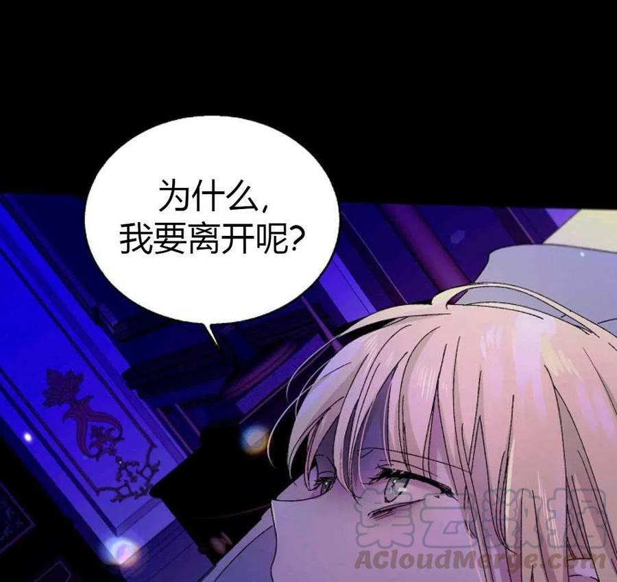 如何守护温柔的你14话