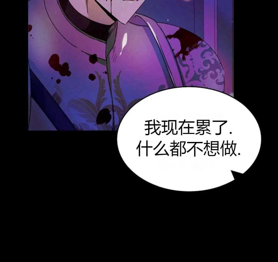 如何守护温柔的你14话
