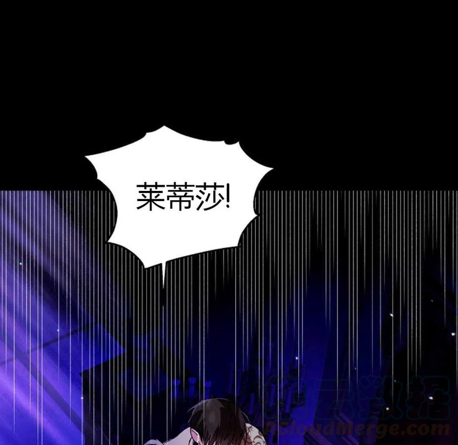 如何守护温柔的你14话
