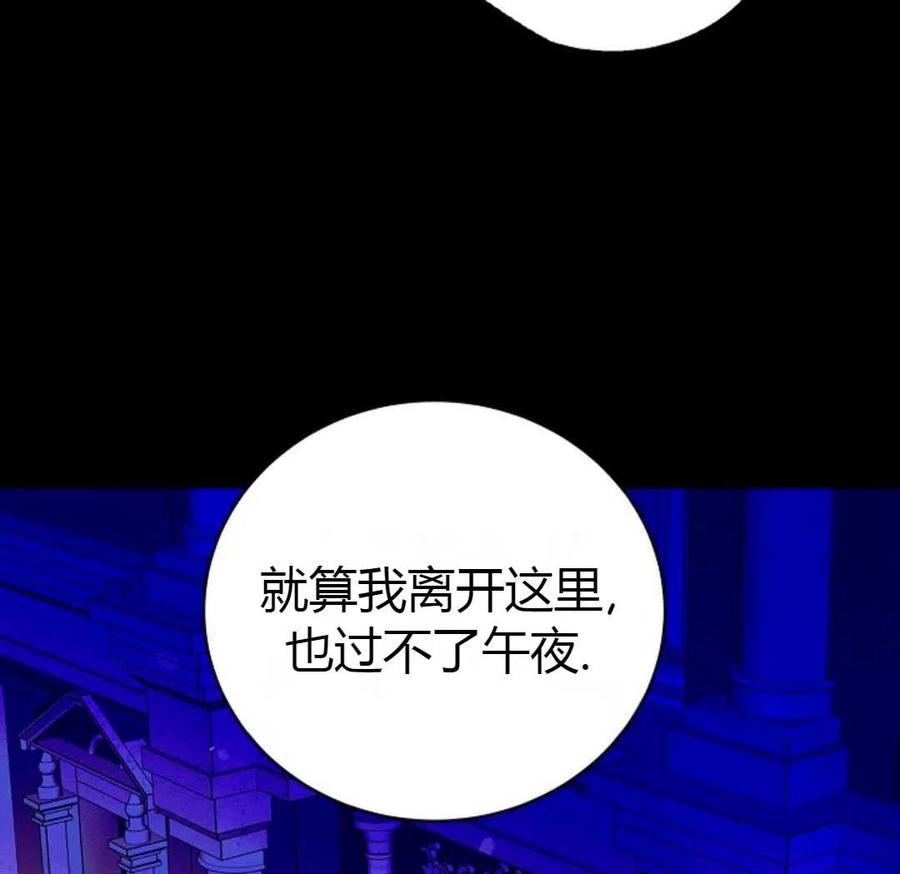 如何守护温柔的你14话
