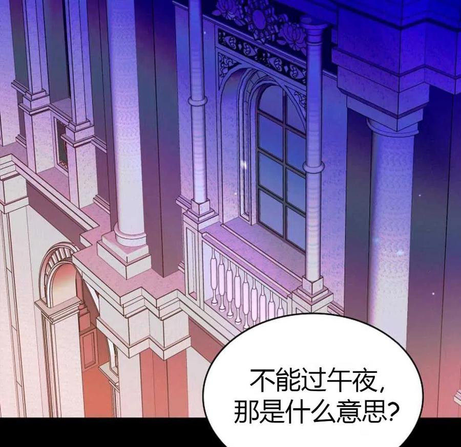 如何守护温柔的你14话