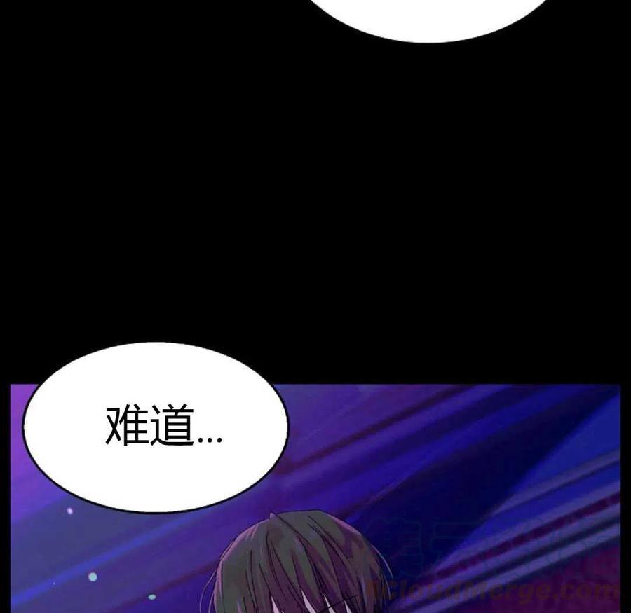 如何守护温柔的你14话