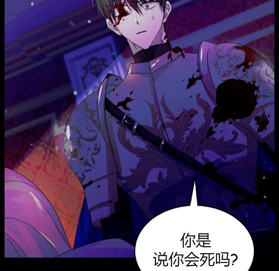 如何守护温柔的你14话