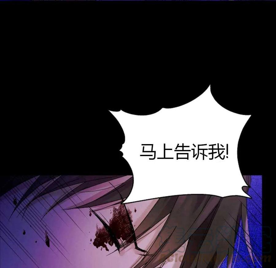 如何守护温柔的你14话