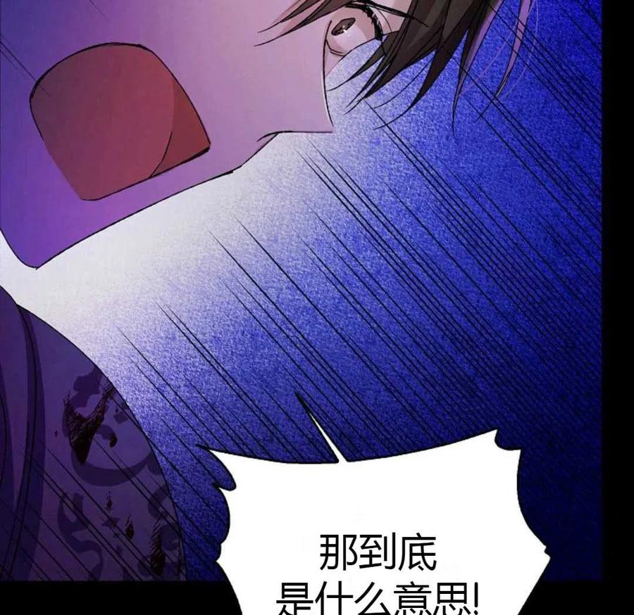 如何守护温柔的你14话