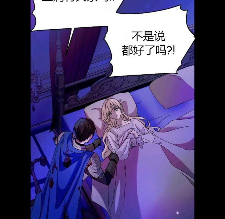 如何守护温柔的你14话